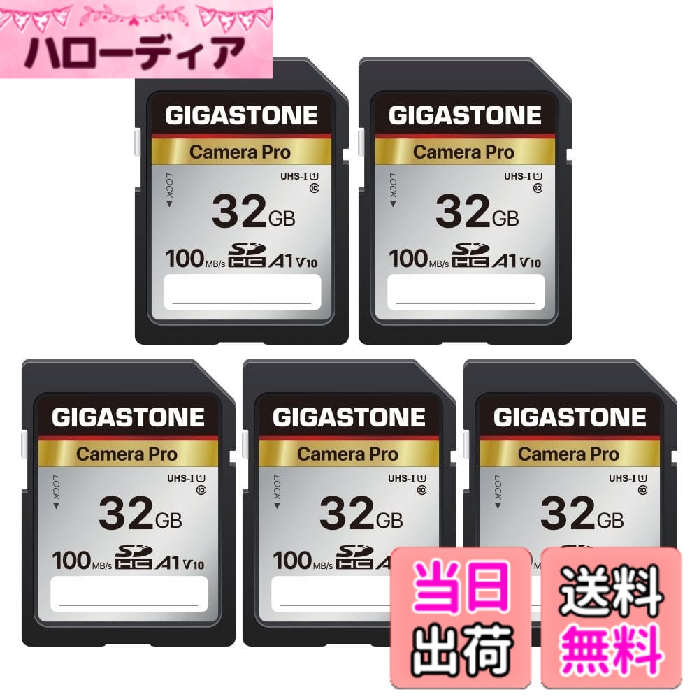 【貨物輸送無料】【5年見聞立てなおす・無償取り替えっこ】GIGASTONE SD歌留多 32GB 5個仕掛ける Camera Pro SDHC UHS-I A1 V10 U1 C10 100 MB/s 弾丸道路 4K UHD \u0026 Full 固定ディスク 映像媒体 Canon Nikon Sony Pentax Kodak Olympus Panasonicなど デジタル写真機 一眼二眼レフ相応う ミニ入れもの5個付き添い人