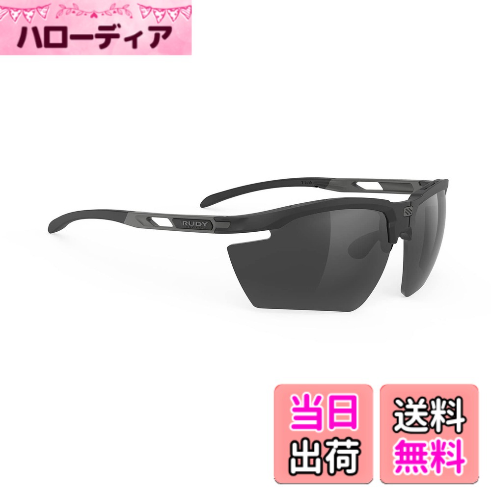 【貨物輸送無料】ルディプロジェクト(RUDYPROJECT) 運動競技黒眼鏡 MUGNUS マグナス 黒いことつや消し/スモークブラック SP751006-0001