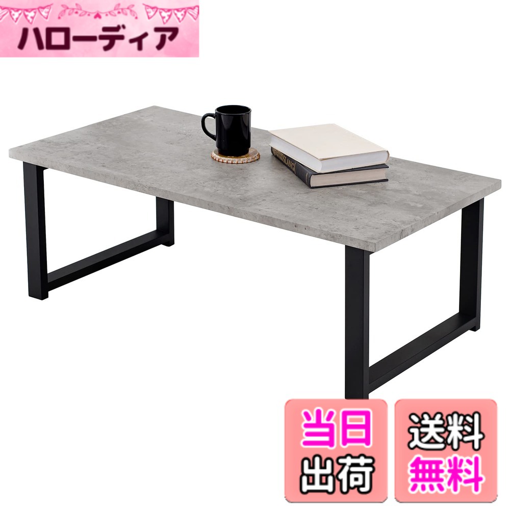 【送料無料】萩原(Hagihara) ローテーブル センターテーブル テーブル 机 【大理石調天板xスチール脚】 シック モダン リビング ソファテーブル 幅90 奥行45 高さ32 グレー 頑丈 LT-4394MGY