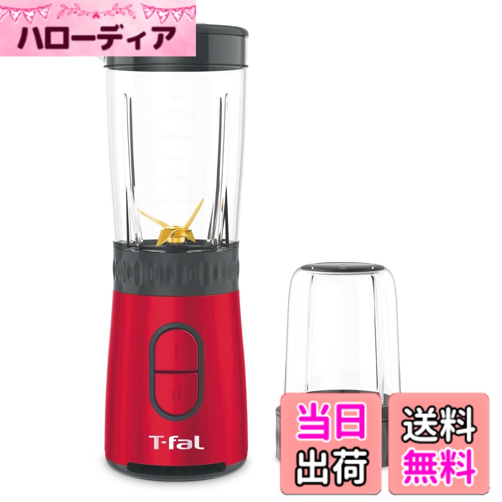 【貨物輸送無料】ティファール ミキサー 600mL パウダーコンパクト 300W ご機嫌力強さ 圧砕機付き添い人 「混ぜ合わせる\u0026ドリンク ネオ ルビー赤いこと」 スムージー BL13C5JP 家電-ミキサー・フードプロセッサー
