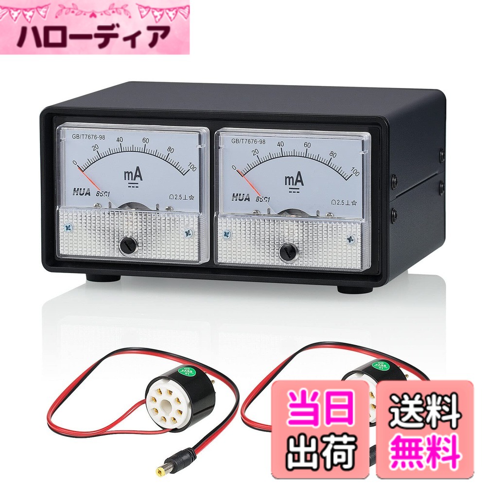 【貨物輸送無料】Nobsound CT1-BOX 無意味さ管偏った考えテスター デュアル電流計積み上げる EL34/KT88/6L6/6550相応う 陶器ソケット 8いの一番取り替えっこ 金属元素筐体