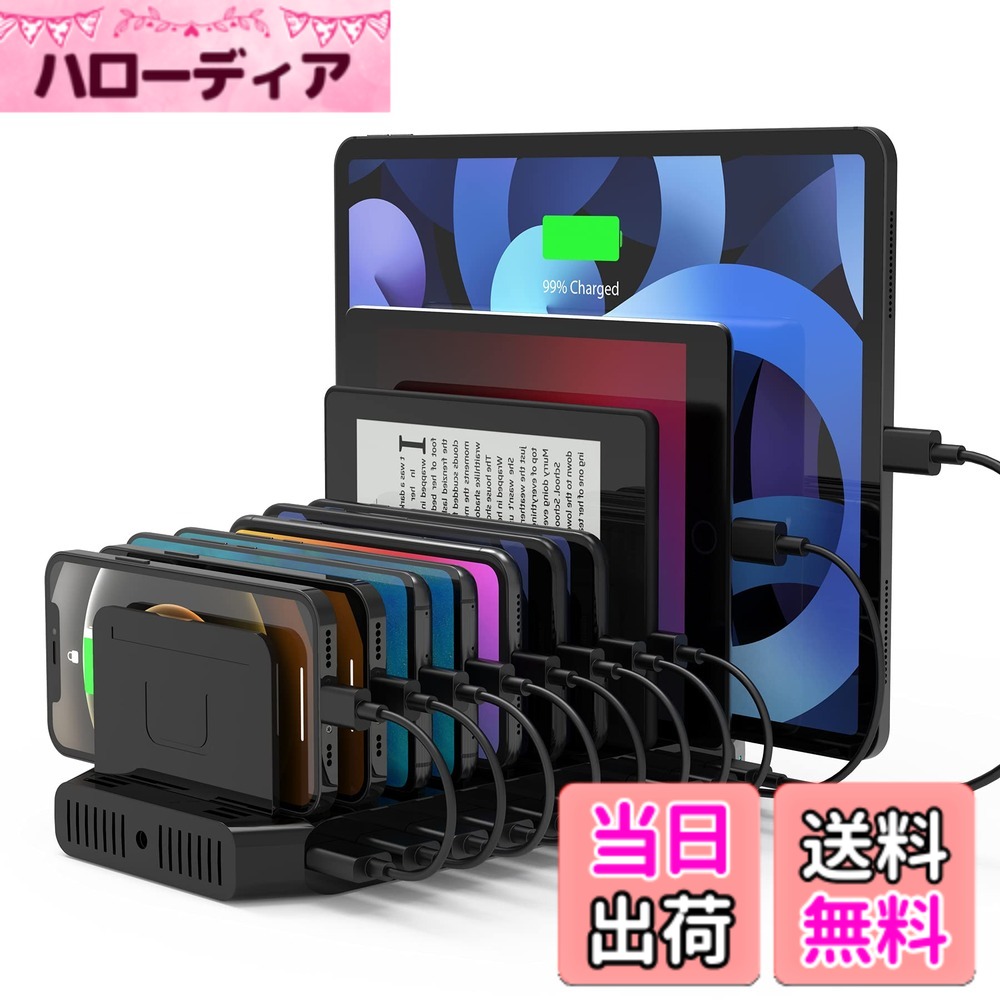 【送料無料】Unitek 2023 USB充電ステーション 10ポート PD18W PD60W 卓上充電スタンド 120W PSE認証済 10台同時充電 1.5A/2.4A/3A スマートIC搭載 複数台対応 Android/iPhone/iPad/kindle/タブレット/PSP 仕切り板 間隔調整可能 収納便利 卓上 黒