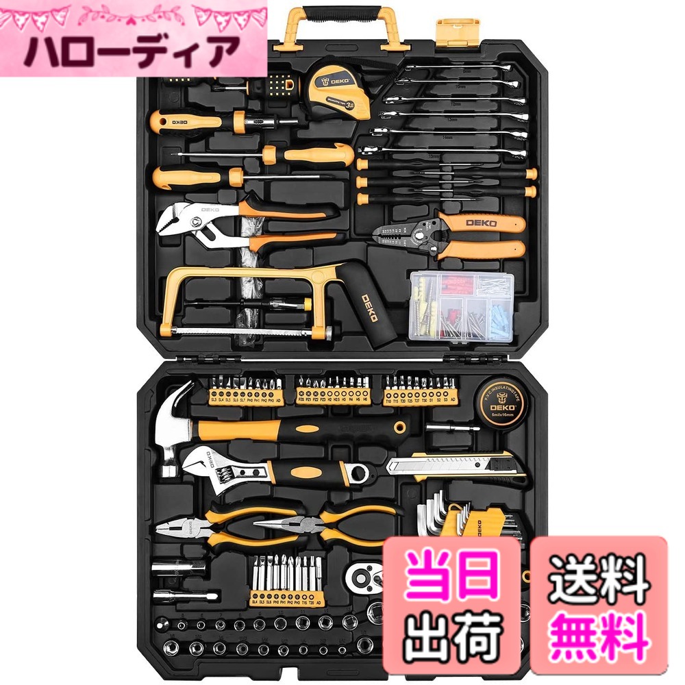 【貨物輸送無料】DEKO 198点組 手道具仕掛ける 介護ホーム物の具仕掛ける 身寄り用 物の具仕掛ける 日曜日飛騨工 DIY仕掛ける やり方手道具仕掛ける 調度品の精神的な統合 定住地の検査と修理用 取りつくろう御先棒仕掛ける 助けになるな納める入れもの付き添い人