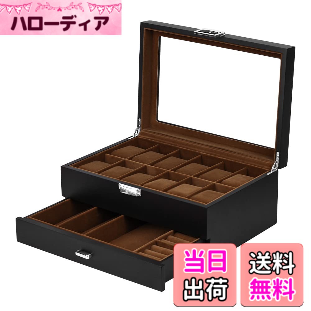 【送料無料】Baskiss 高級 2層 木製時計ケース ジュエリーボックス 12本収納可能 腕時計収納ボックス アクセサリー・時計・指輪 コレクションケース|ハローディア店