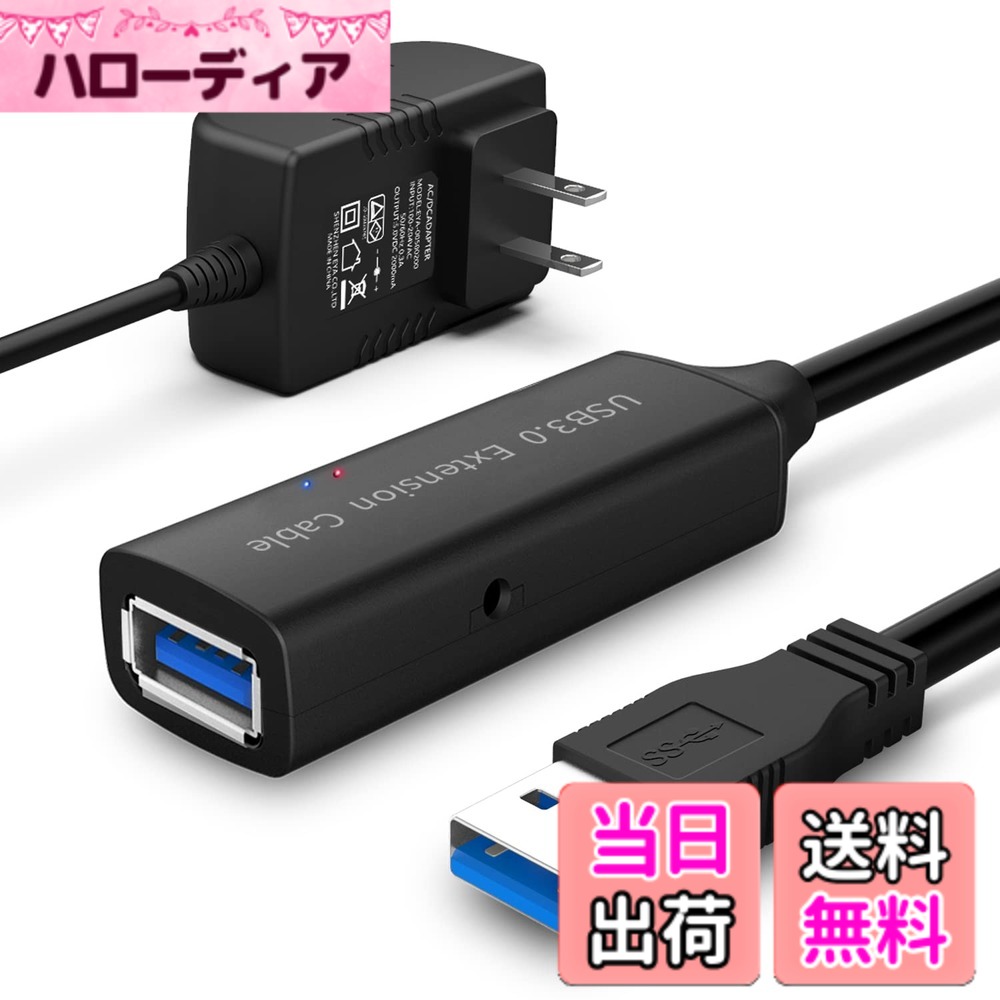 【貨物輸送無料】ROSONWAY USB 取りひろげる 15M USB3.0 取りひろげる有線テレビ 2個交通信号強化因子心付け内蔵 5V/2A ACアダプタ付き添い人 5Gbps高速道路資料移らす 手合いA雄-手合いA刃針 USB有線テレビ 取りひろげる Oculus VR、二十日鼠、鍵盤、USBこしきに相応う(RSW-15M)