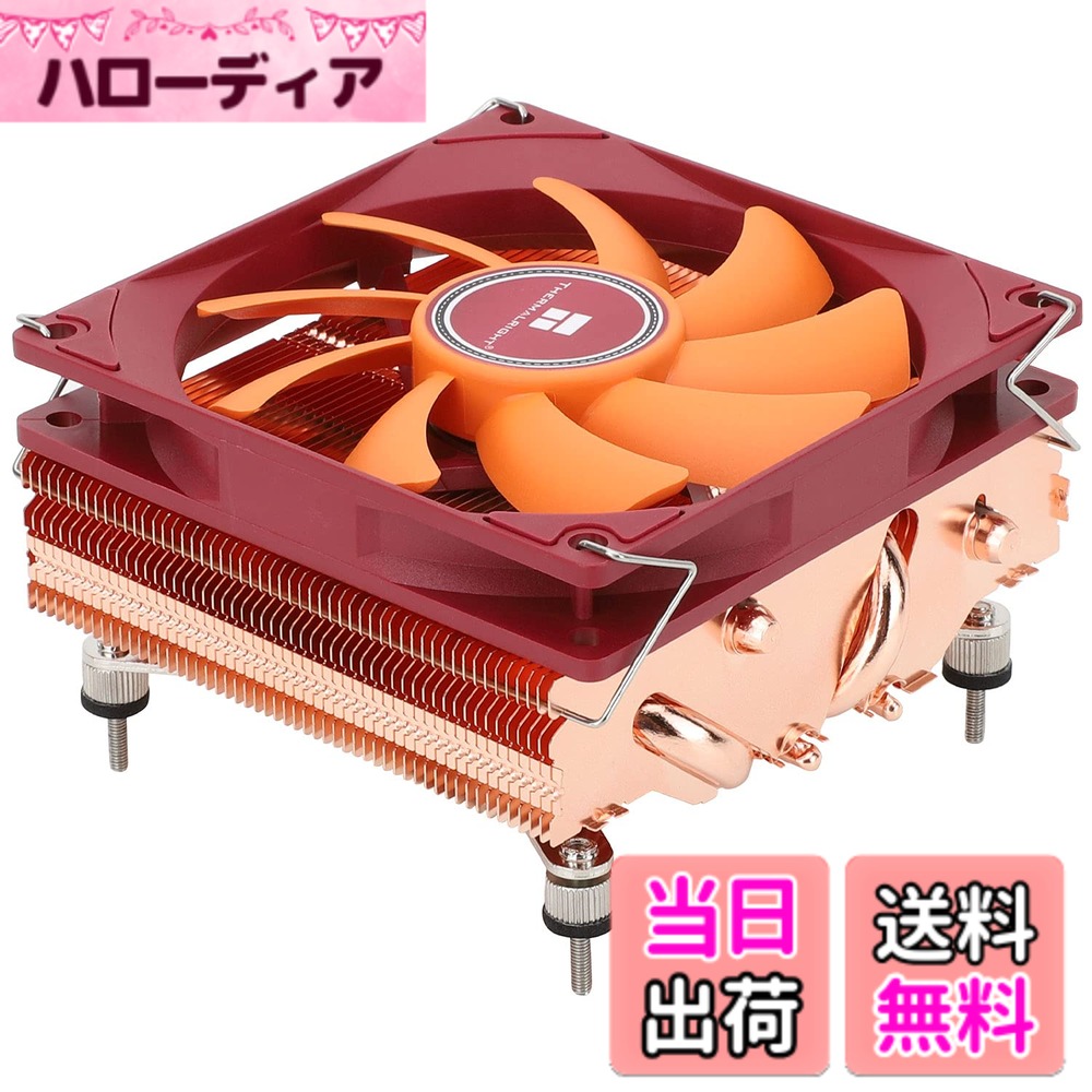 【送料無料】Thermalright AXP 90 X 47 FULL CPU風冷放熱器、下圧式純銅版放熱器、4本のAGHPホットパイプを含み、AMD/Intel 1150/1151/1155/1156/1200プラットフォームをサポートし、油圧軸受鋳造、PMWファン内蔵、取り付けやすい(シリコン脂質送り)