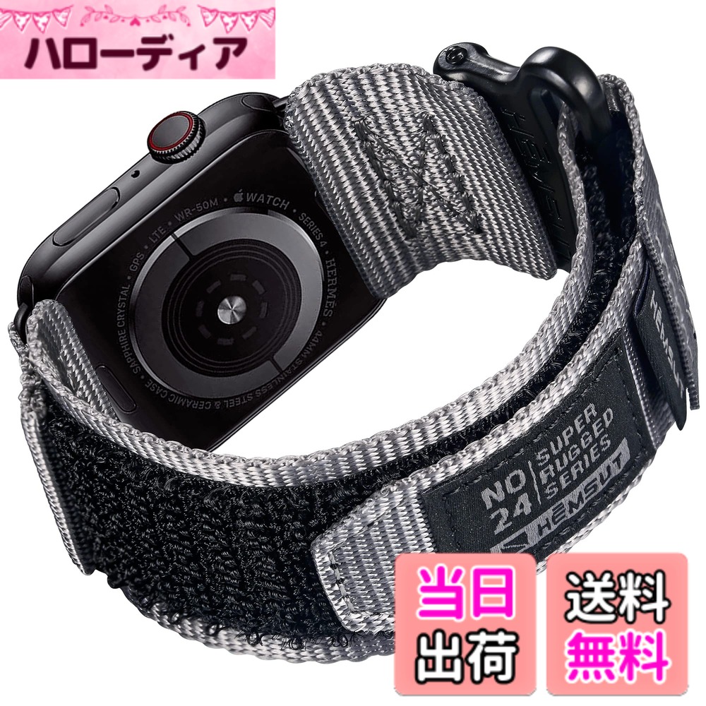 【送料無料】Hemsut コンパチブル Apple Wacthバンド アップルウォッチバンド ウルトラナイロン運動バンド apple watch series/Ultra交換バンド iWatchバンド 38/40/41/42/44/45/49/46mm iWatch Ultra/Ultra 2 Series 10/9/8/7/6/5/4/3/2/1/SEに対応 耐久性高い 触り心地