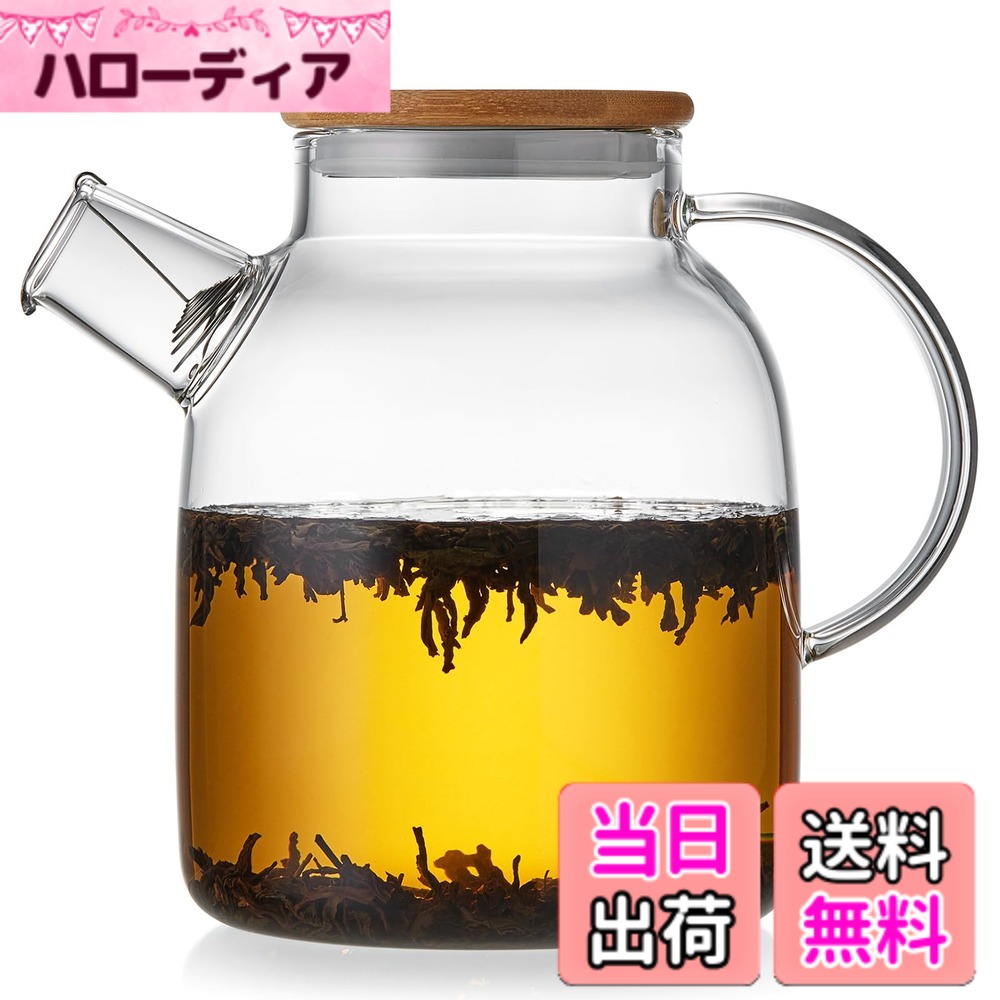 【送料無料】ポカロティー ガラスやかん 耐熱ガラス急須 ティーポット 大容量 1600ml 直火対応 竹製蓋 割れにくい 透明 筒型ガラス製ポット 紅茶 緑茶 フルーツティー リーフティー 茶こし付き 後ろ手型持ち手 1.6L