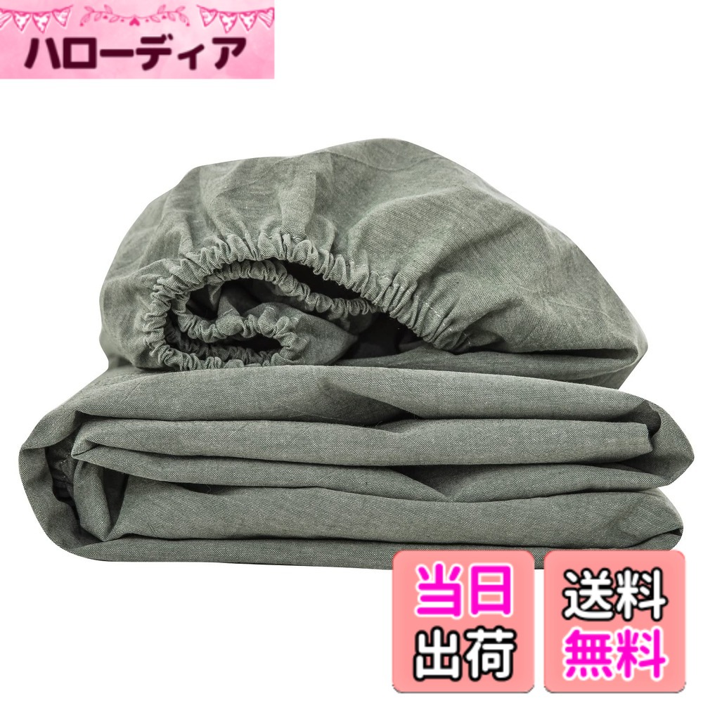 【送料無料】ボックスシーツ ワイドキング 200x200x30cm オーガニックコットン 洗いざらしの綿100% ベッドシーツ BOXシーツ 防ダニ グリーン