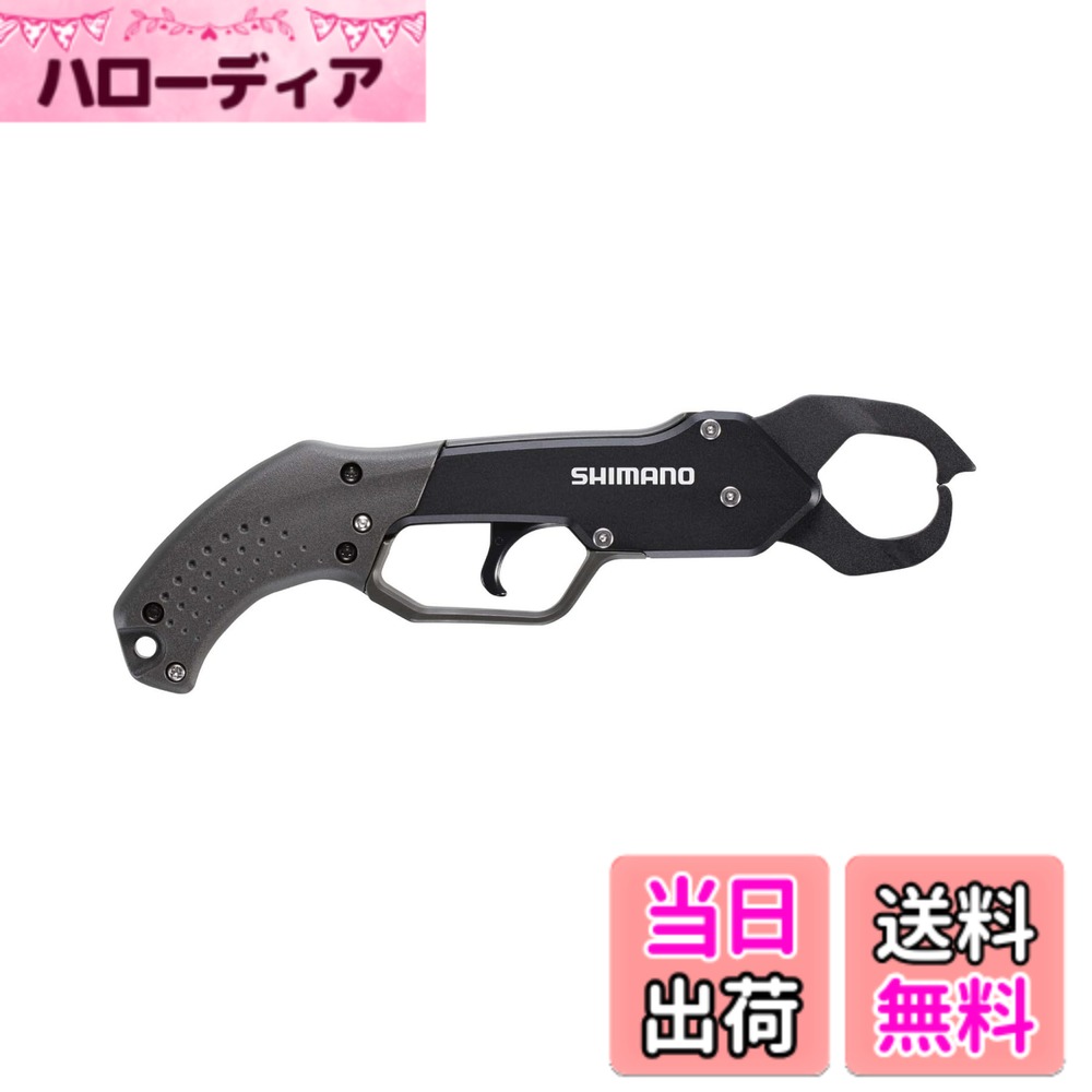 【送料無料】シマノ(SHIMANO) ハサミナイフ フィッシュグリップR UE-302Tダークカーキ ダークカーキ