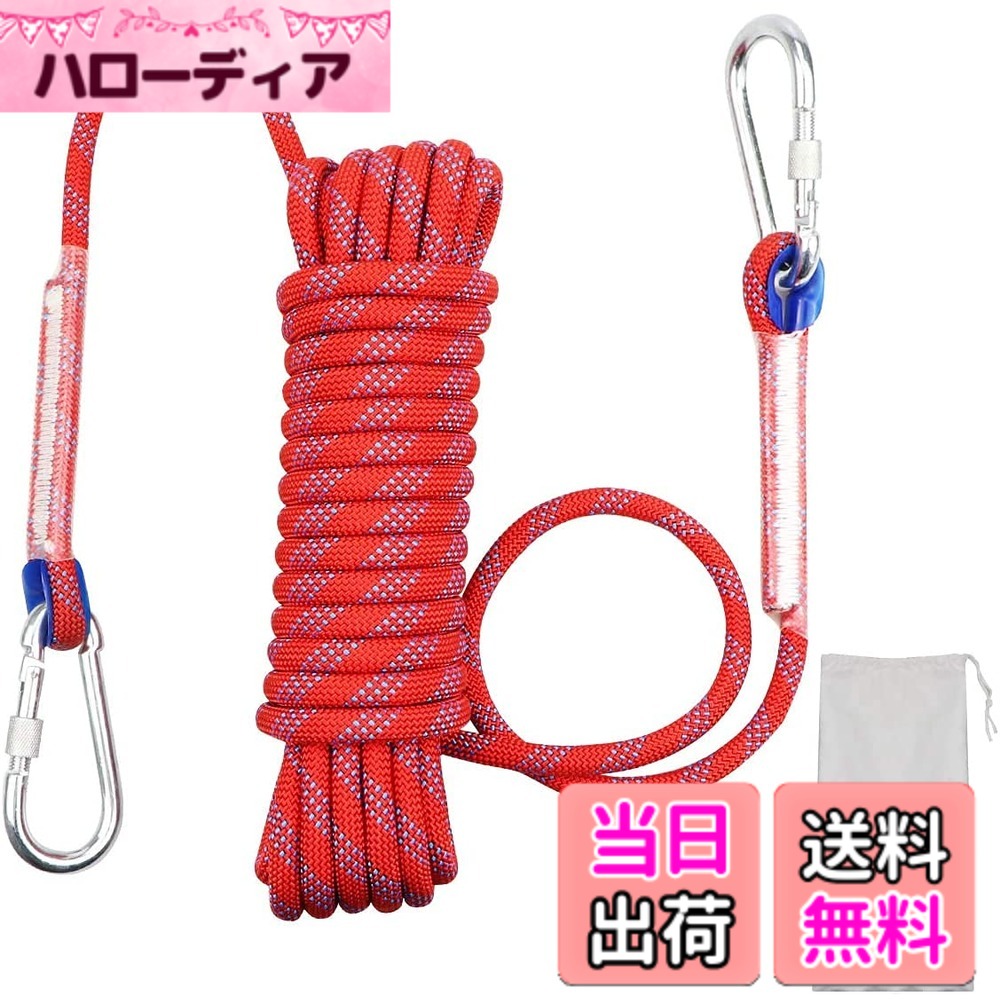 【送料無料】Wlikn 多用途ロープ 10mm 最大引張荷重1200kg 10M/20M/30M 防水 頑丈 洗濯 補助 テント 園芸 アウトドア キャンプ用 防災 強風対策 収納袋付き
