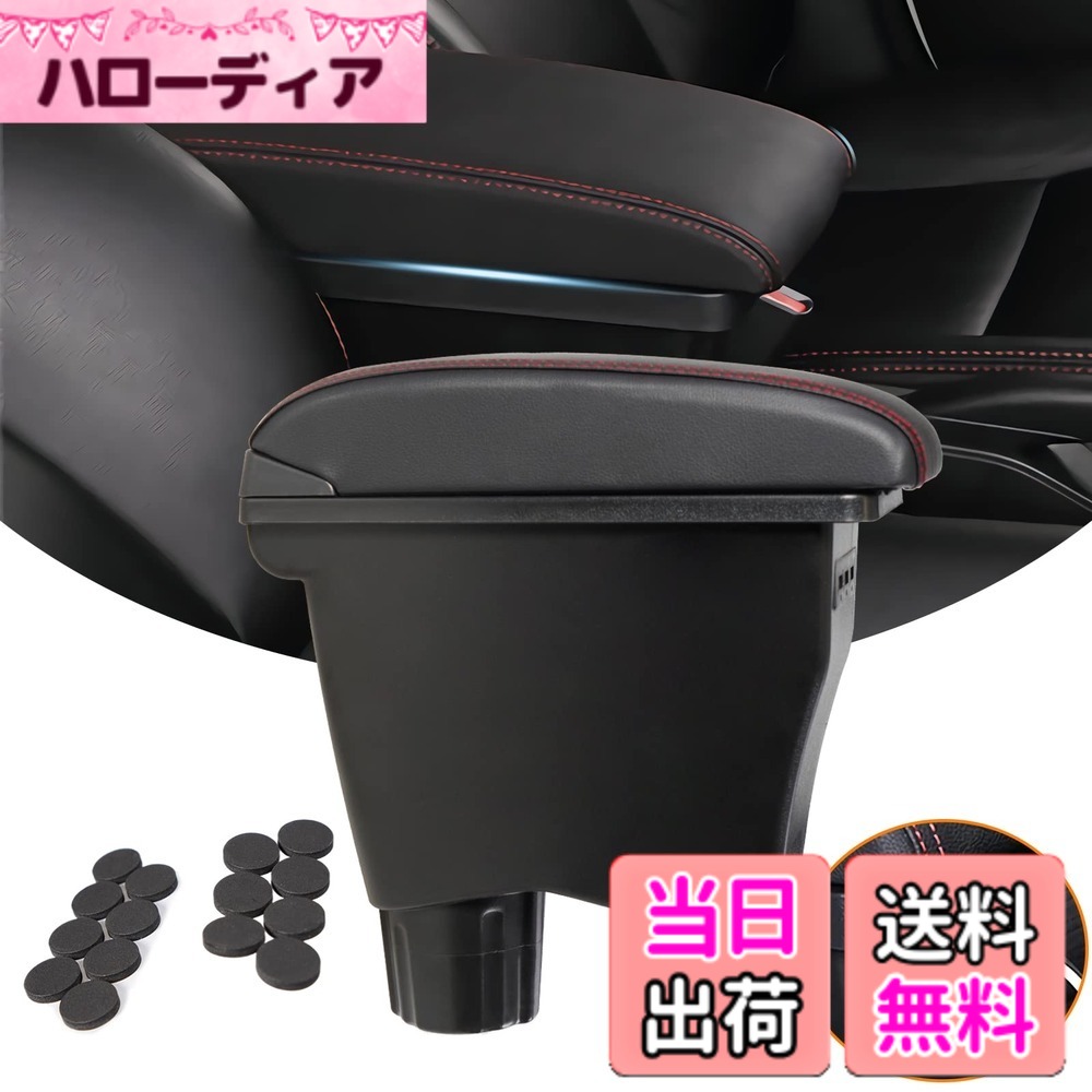 【送料無料】VEHSUN コンソールボックス スズキ 適用 アルト HA36S HA36V アルトターボR S HA36S アルトワークス HA36S 専用 Suzuki Alto Turbo RS Alto Works アームレスト スマートコンソール 車 収納ボックス USBポート 多機能 二層タイプ 大容量 専用デザイン 小物入