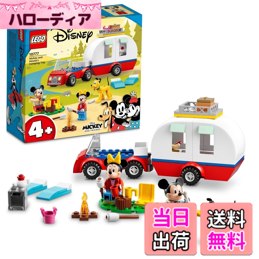 【貨物輸送無料】レゴ(LEGO) パディ\u0026フレンズ パディとミニーのわくわく難民キャンプ 10777 手あそび 立ちはだかる 差し上げ物 ごっこ命のせんたく お坊っちゃん 御嬢さん 4歳以上