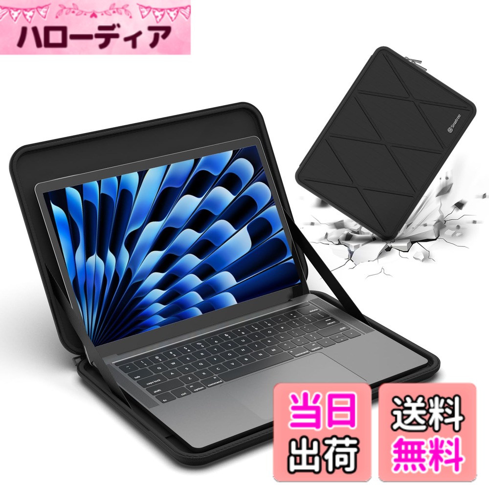 【送料無料】Smatree 13.3インチハードPCケース Dell XPS 13 9310 7390 9380, 13インチ M2 MacBook Air/pro, ASUS ZenBook 13インチスリープ 富士通 lifebook uhwu2ケース 耐衝撃 防水