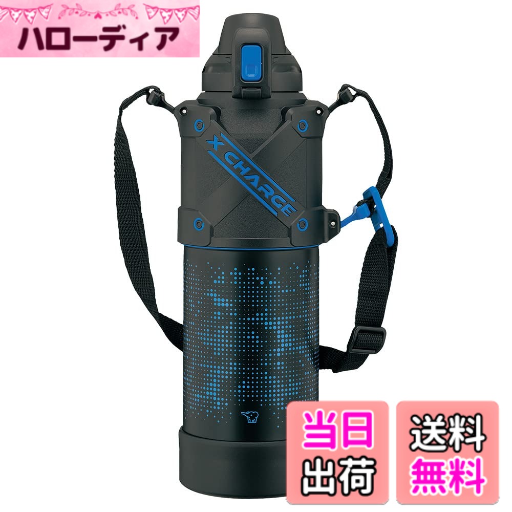 【送料無料】象印マホービン(ZOJIRUSHI) 水筒 シームレスせん スポーツタイプ 大容量 1.5L 直飲み ステンレスクールボトル ブル―ブラック せんとパッキン一体化 お手入れ簡単 洗う点数2点のみ SD-HA15-BB