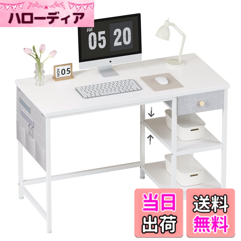 【貨物輸送無料】YeTom 学習机 机 pc学習机 マイコン学習机 練習曲机 成年者 つくえ 仕合わせ付き添い人学習机 幅120cmx奥ぶかさ55糎 布製抽き出し付き添い人 執務室学習机 納める仕合わせ 納める袋付き添い人 学びとる机 働きかける入替可 テレ細工物 在宅仕え奉る 真っ白い