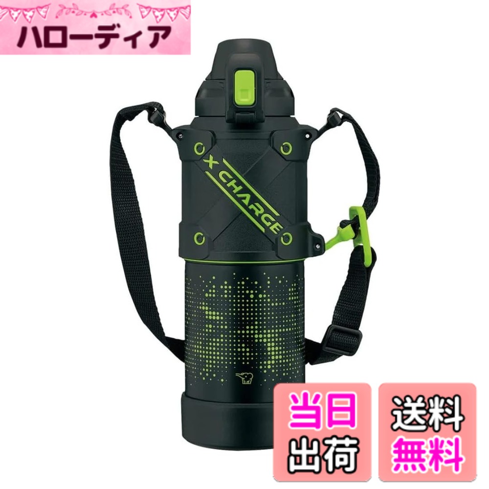 【送料無料】象印マホービン(ZOJIRUSHI) 水筒 シームレスせん スポーツタイプ 大容量 1.5L 直飲み ステンレスクールボトル ライムブラック せんとパッキン一体化 お手入れ簡単 洗う点数2点のみ SD-HA15-BG