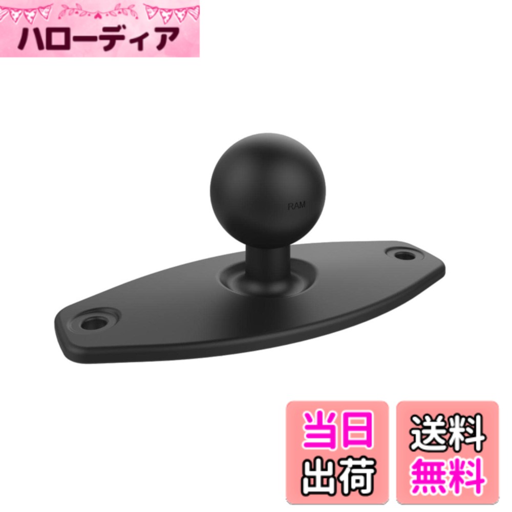 【送料無料】ラムマウント(RAM MOUNTS) JOHN DEERE用ボールアダプター 1.5インチボール RAM-270U