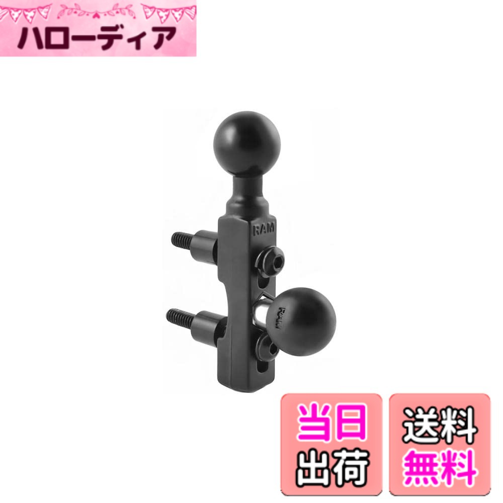 【送料無料】ラムマウント(RAM MOUNTS) ブレーキ/クラッチリザーバ-ベース 中間ボール付 1インチボール RAM-B-309-2U