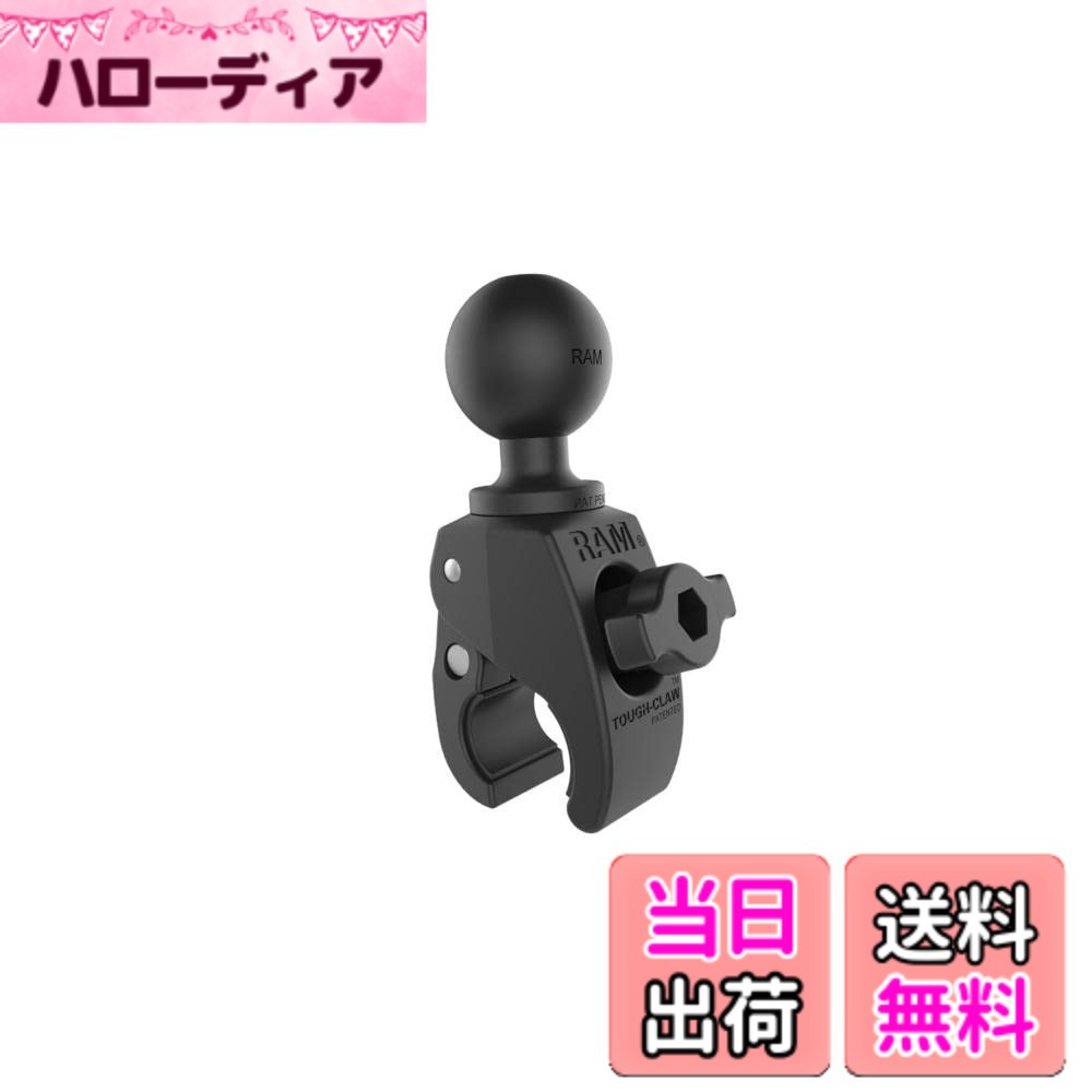 【送料無料】ラムマウント(RAM MOUNTS) タフクロー スモール 1.5インチボール RAP-400U ブラック
