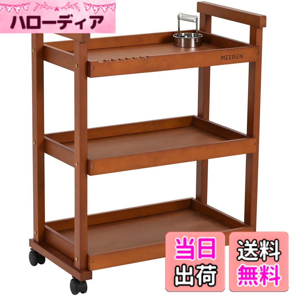 【貨物輸送無料】MEEDEN 工芸装置納める棚 勝手もと手押し車 3段 山毛欅木製 手持ち部分 付き添い人 筆洗器付き添い人 キャスター付き添い人 耐荷重15kg 大静電容量 実用 精神的な統合が飾り気の無い 役立つことが広広とした 多役立つこと 納める棚 納める手押し車 納める仕合わせ 制作室、学年、勝手もと用 暗然たる赤いこと色 72x40x88珊