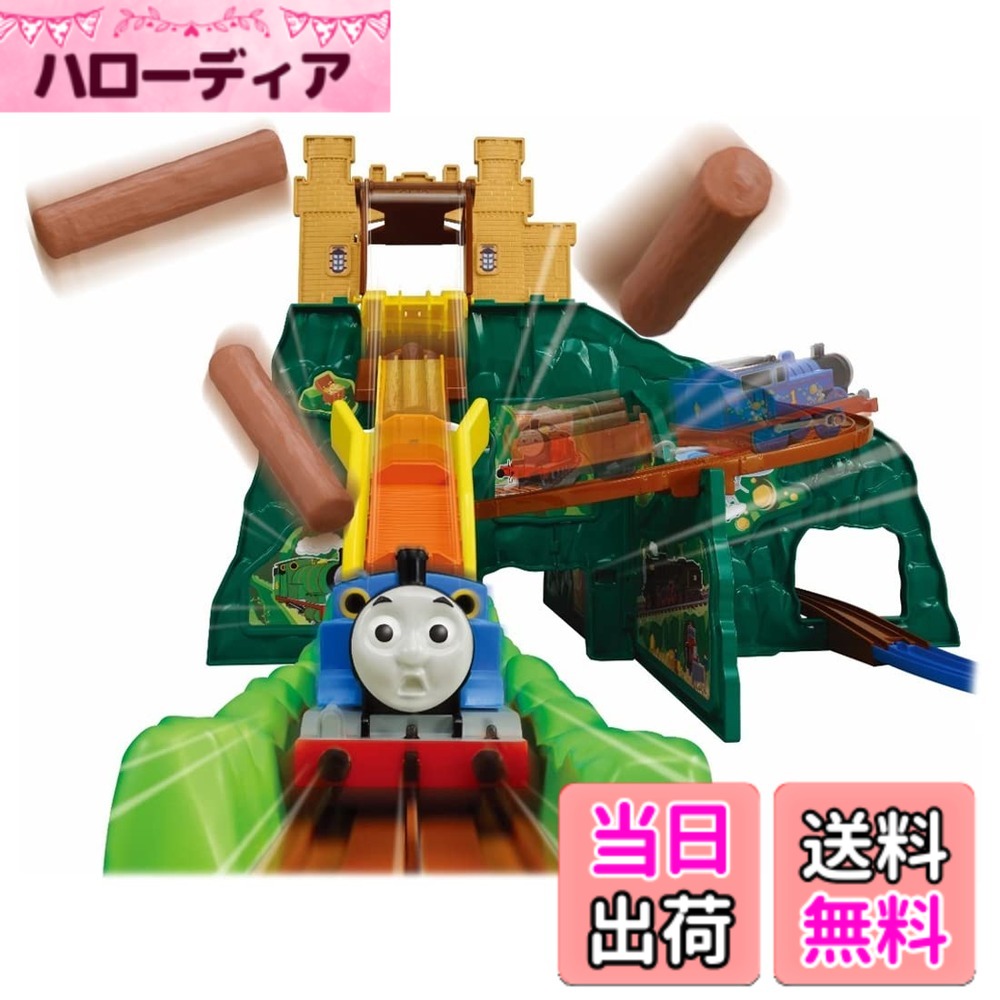 【貨物輸送無料】タカラトミー(TAKARA TOMY) 『 プラレール トーマス きかんしゃトーマス がたがた! ビューン! どきどき牟礼DX 』 路面電車 鉄道車両 遊び道具 3歳以上 遊び道具安全性のある標準尺度受かる ST目じるし公証 PLARAIL