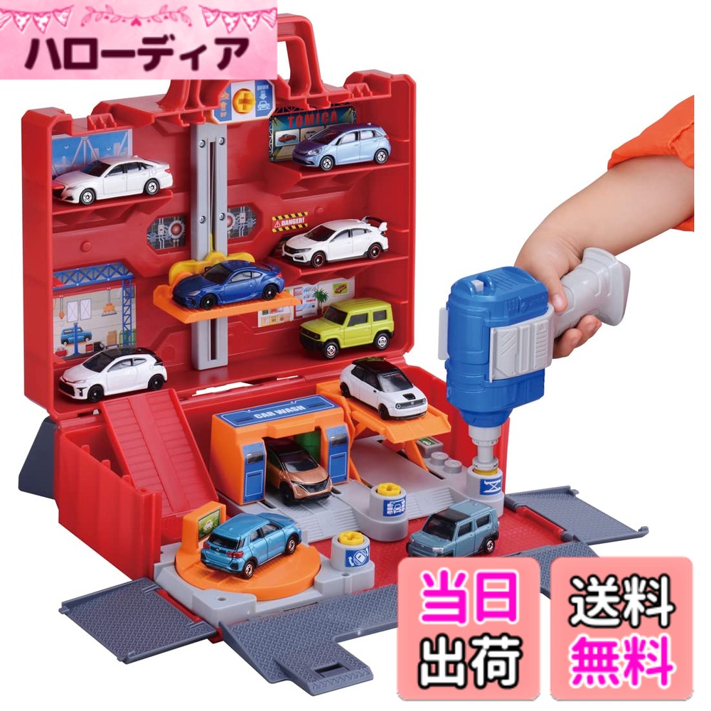 【送料無料】タカラトミー トミカ にぎやか4アクション! トミカ 整備基地ボックス ミニカー おもちゃ 3歳以上