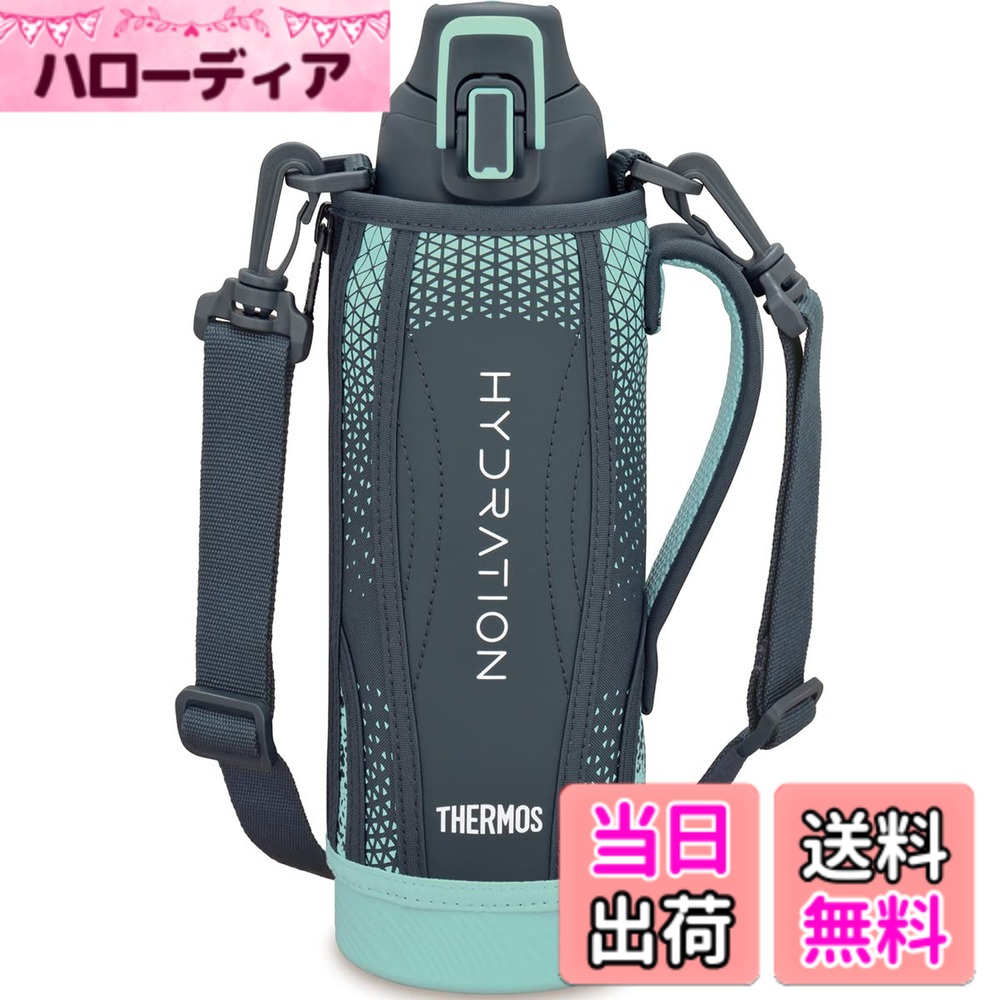 【送料無料】サーモス 水筒 真空断熱スポーツボトル 1L ネイビーミント 保冷専用 FHT-1002F NVMT