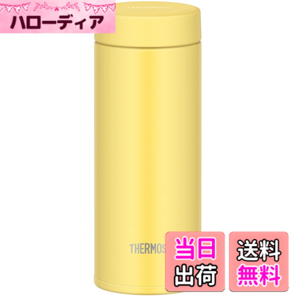 【送料無料】サーモス 水筒 真空断熱ケータイマグ 350ml イエロー パーツが少なく洗いやすい しっかり閉まるスクリュータイプ 水滴が垂れにくいパッキン形状 ステンレス ボトル JON-350 Y