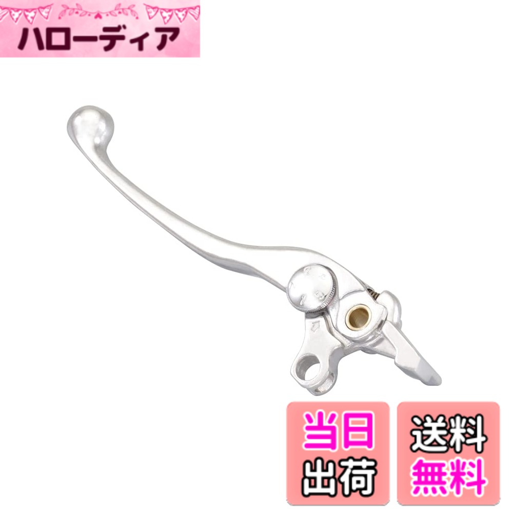 【送料無料】キタコ(KITACO) レバー 左側 YL-11 補修用 純正対応品番:5EA-83912-00 XJR1300等 シルバー70-525-64111