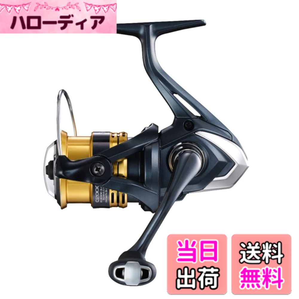 【送料無料】シマノ(SHIMANO) スピニングリール 22 サハラ C2000S