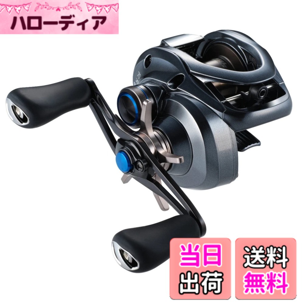 【送料無料】シマノ(SHIMANO) 両軸リール 22 SLX DC XT 70HG