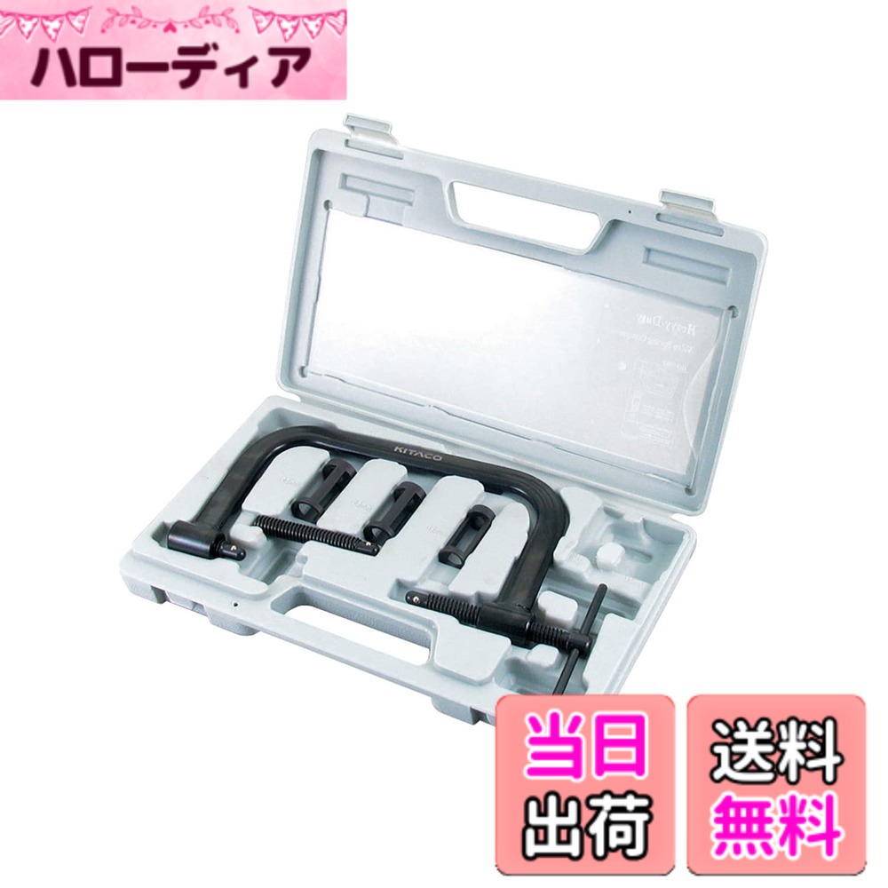【送料無料】キタコ(KITACO) バルブスプリングコンプレッサー ケース色は赤色 汎用 4サイクルエンジンのバルブ脱着用 アタッチメント付属 674-1083820