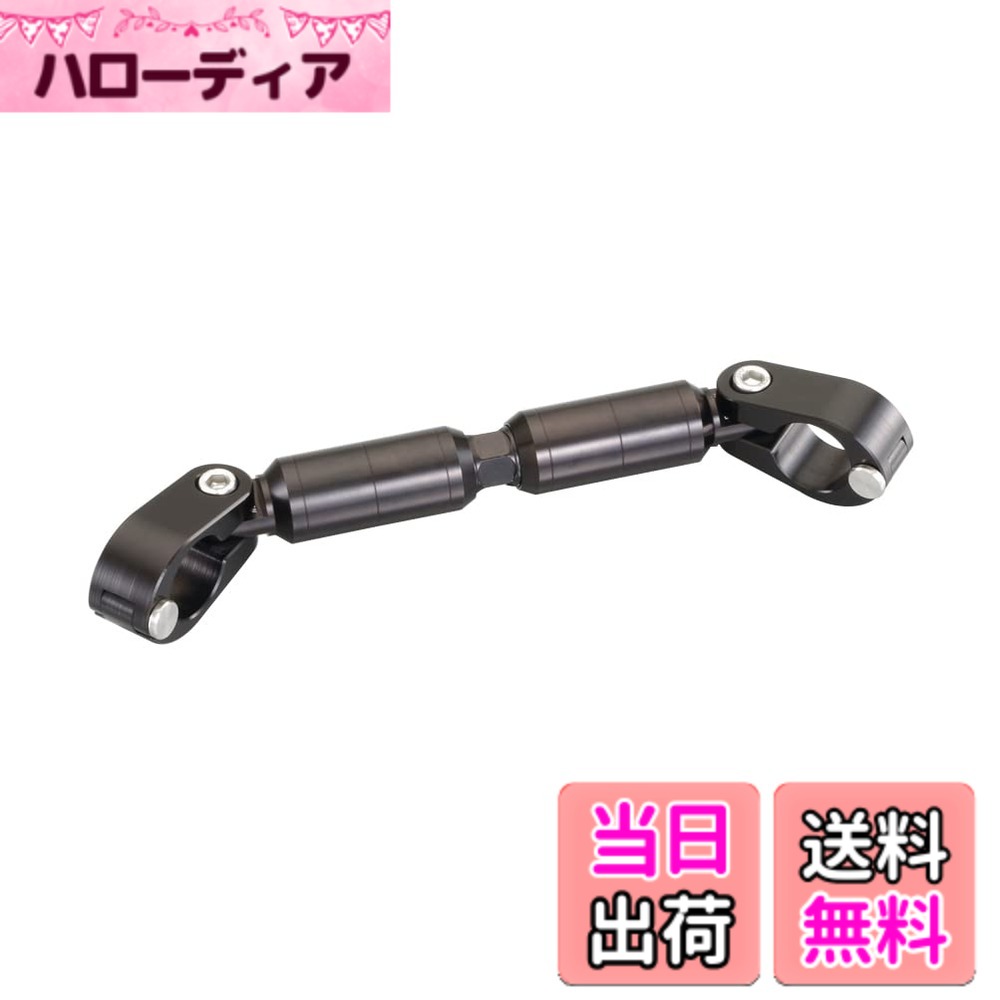 【送料無料】キタコ(KITACO) ハンドルブレース 長さ調整式:約140-174mm アルミ製アルマイト仕上げ 汎用 ブラック 619-9010150