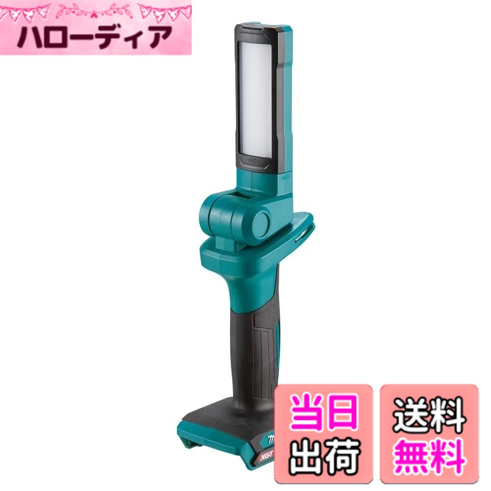 【貨物輸送無料】マキタ(Makita) 40Vmax 申し受ける式細工物点火装置 バッテリ・申し受ける器別売 ML006G 青