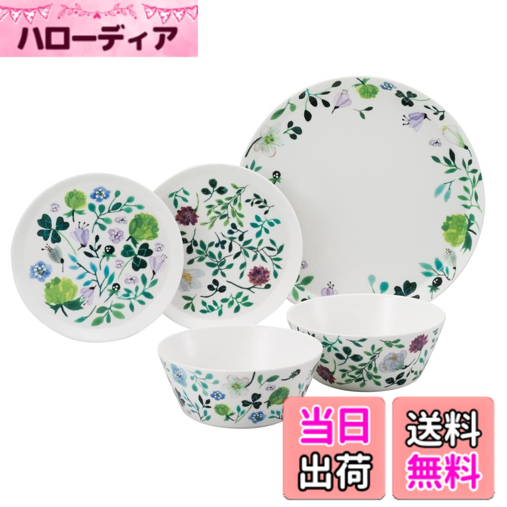 【貨物輸送無料】NARUMI(ナルミ) 食器仕掛ける アンナ・エミ後ろ側 緑であること 花柄 愛くるしげ 2人用仕掛ける 5天下太平入り口・入口 陰電子領域温め 食洗機相応う 差し上げ物箱入り口・入口 96604-23169P