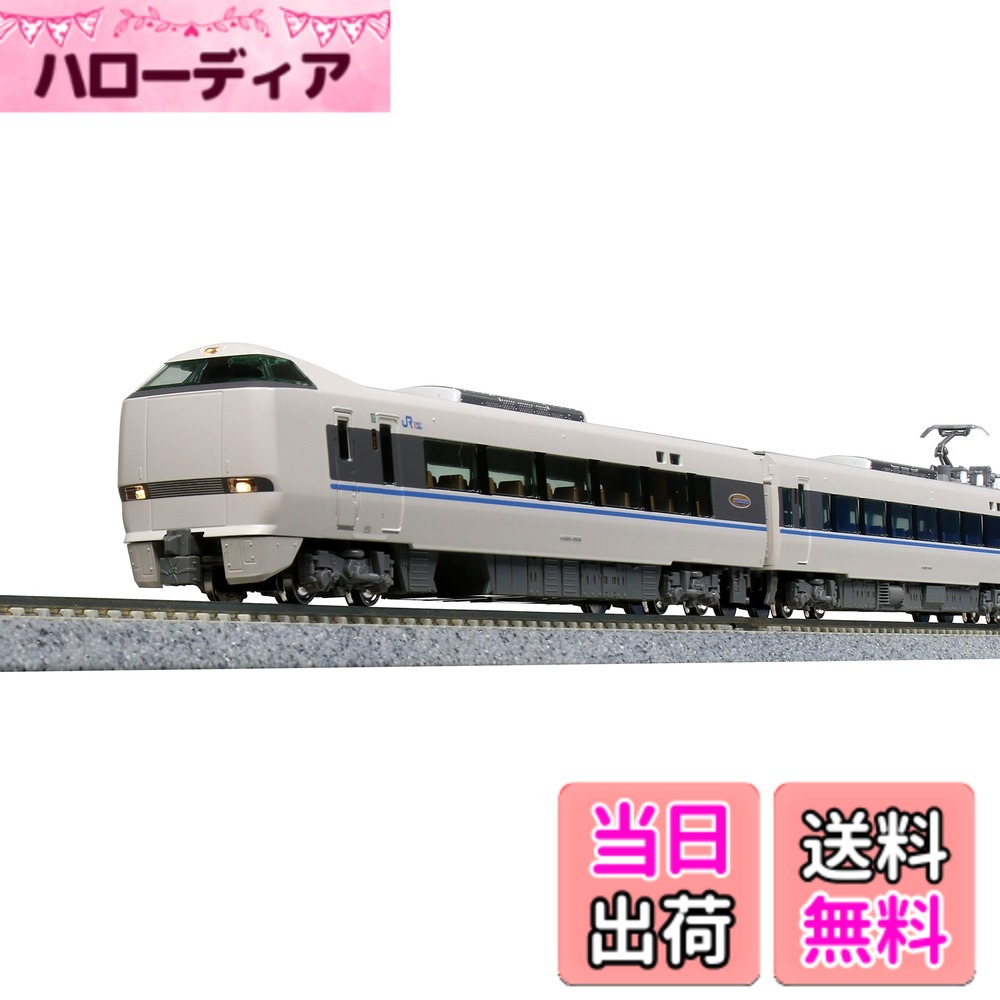 【送料無料】KATO Nゲージ 683系4000番台 サンダーバード 旧塗装 9両セット 10-1747 鉄道模型 電車 白