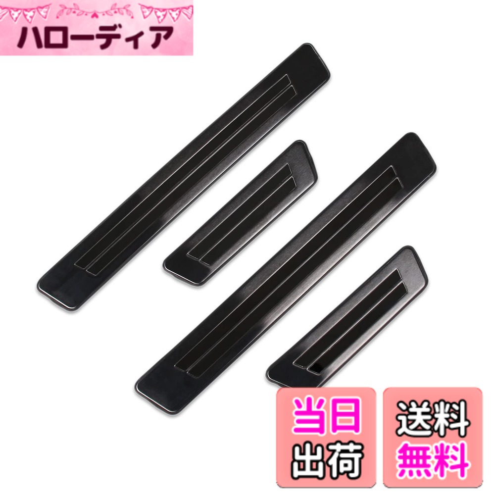 【送料無料】Ruiq 日産 新型 キックス P15型 専用 外装 ステンレスステップ ガーニッシュ サイドステップガーニッシュ外側 Nissan KICKS 専用 設計 (黒色)