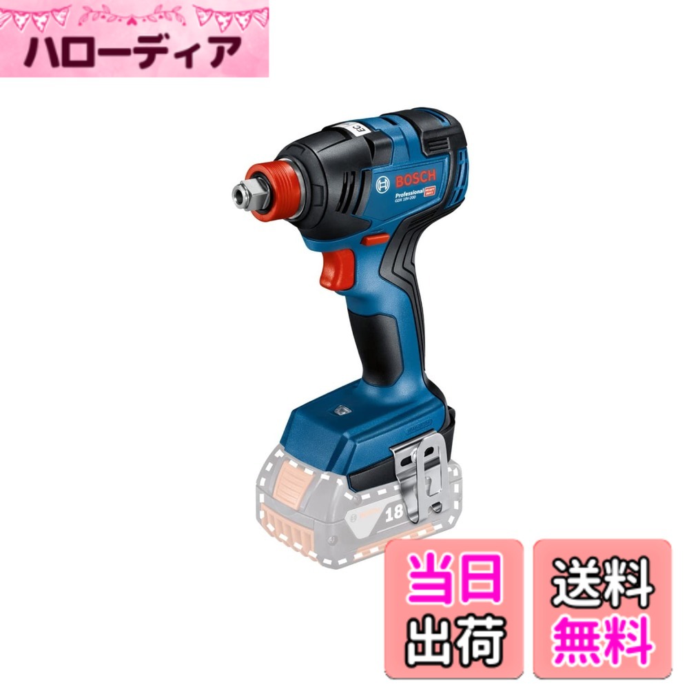 【送料無料】Bosch Professional(ボッシュ) 18Vコードレスインパクトドライバー レンチ兼用(本体のみ、充電器・バッテリー別売) GDX18V-200H 青