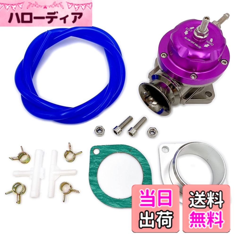 【送料無料】Meliore ブローオフバルブ ジムニー レーシング JB23 1型-3型 車 ブローオフ ターボ ファンネル タービン サウンド トルク 加速 レスポンス アップ BOV カー 用品 パープル