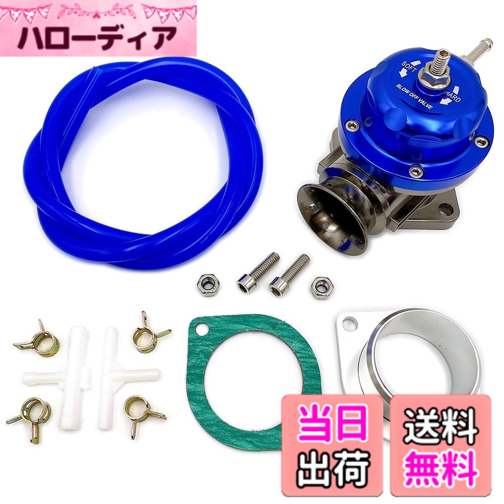 【送料無料】Meliore ブローオフバルブ レーシング ジムニー JB23 1型-3型用 ブローオフ ターボ 車 ファンネル タービン サウンド トルク 加速 レスポンス アップ ブースト パーツ ブルー