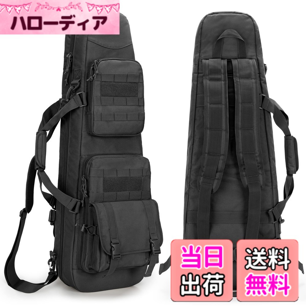 【送料無料】DSLEAF ガンケース 2丁収納 36インチ/90cm対応 ガンバッグ ライフルケース ダブル ライフルバッグ リュック (ブラック)