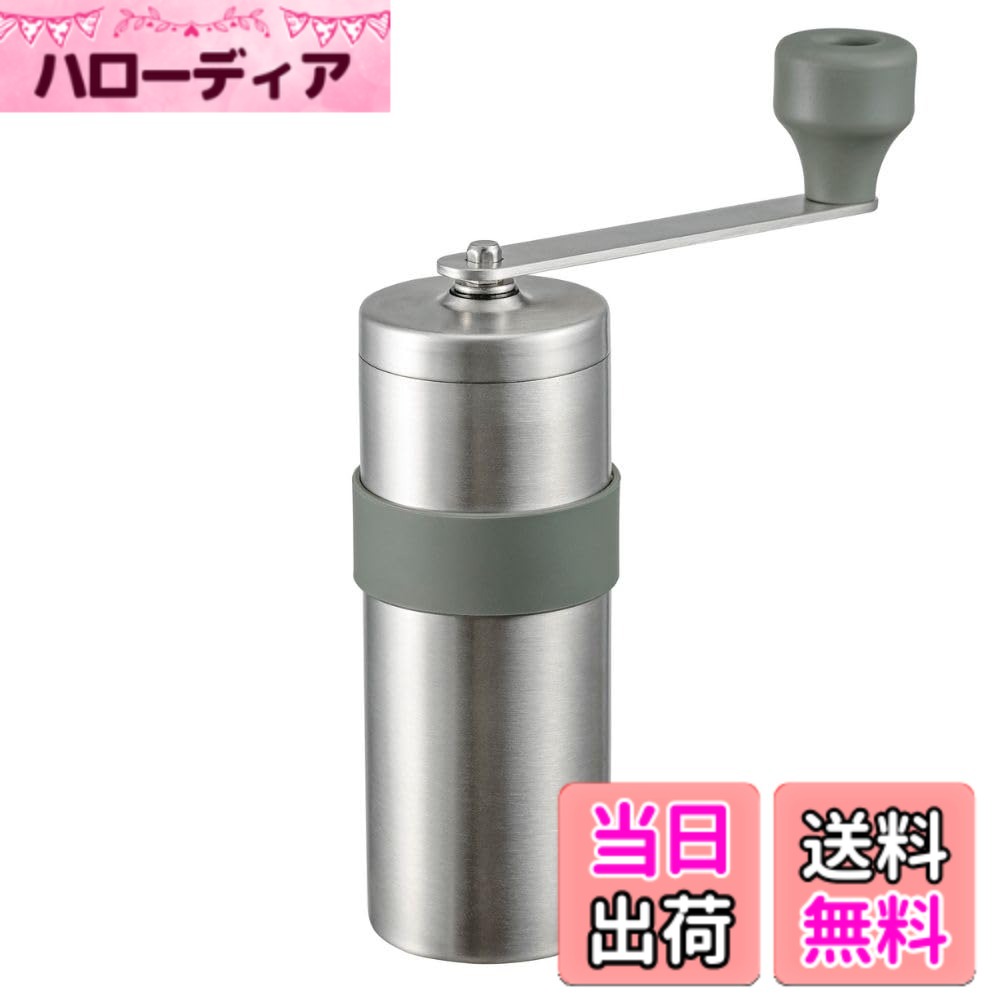 【送料無料】HARIO(ハリオ) V60 メタルコーヒーミル コーヒー豆17g シルバー 日本製 O-VMM-1-HSV