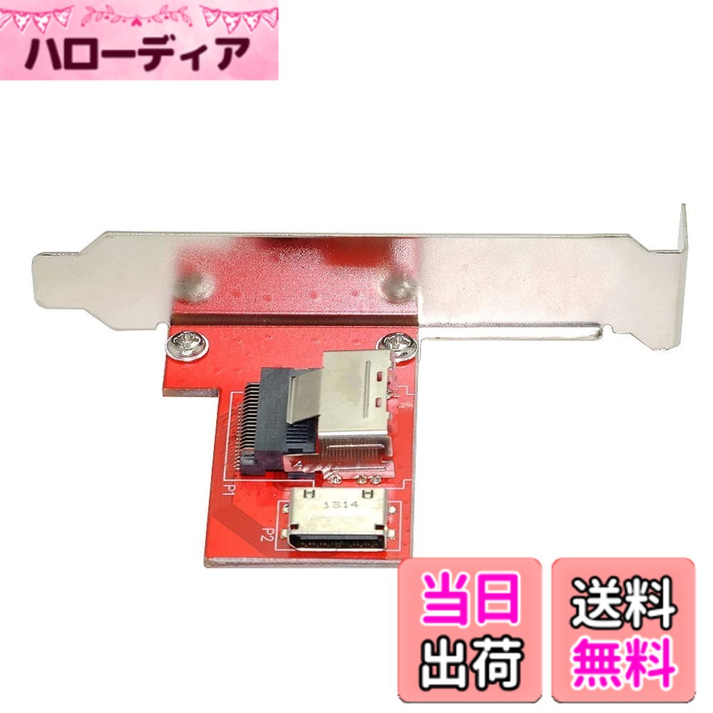 【送料無料】NFHK PCI-Express 4.0 Mini SASSFF-8087からOculinkSFF-8611 SFF-8612 PCBAメスアダプター（ブラケット付き）