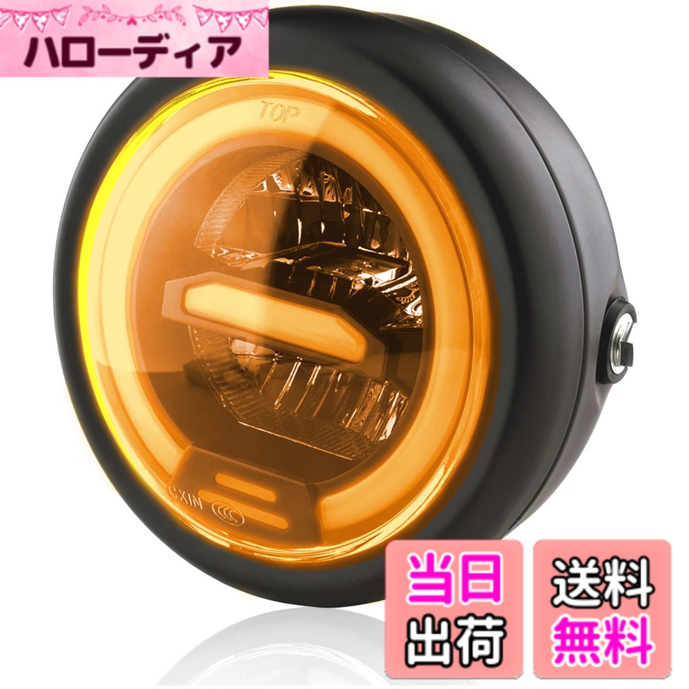 【送料無料】Meliore 汎用 LED ヘッドライト イカリング デイライト ポジション モンキー ゴリラ ダックス エストレヤ TW200 TW225 FTR223 250TR カスタム イエロー 黄