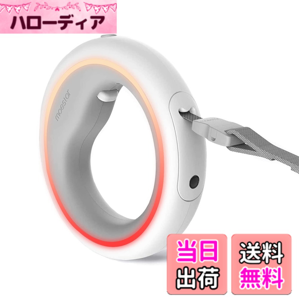【送料無料】【３色呼吸ライト・照明ライト付き】 伸縮リード ハンズフリー 光る LED呼吸ライト 犬用リード ロック自由調整 張力耐荷重90KG 照明付き 夜散歩 噛み防止 3m 体重30KG対応 日本語取説