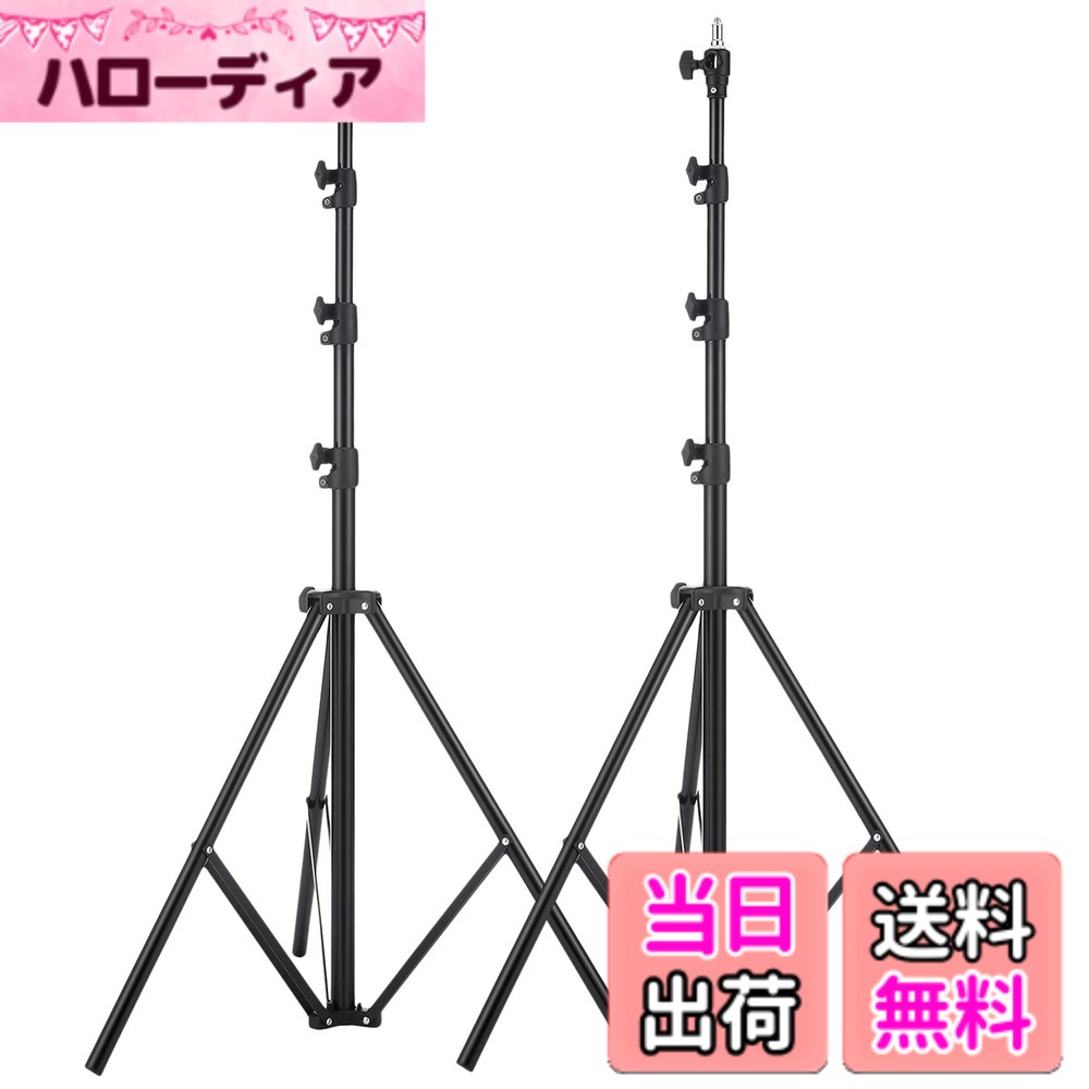 【貨物輸送無料】Selens ヘビーデューティライトスタンド 260糎 エアクッションタイプ 1/4と3/8螺旋釘アダプタ 3段高さ合わせる能力のある ホンブルグ帽ボックス席 スピートライト コウモリ傘 リフレクターなど相応う 2本一揃いの道具