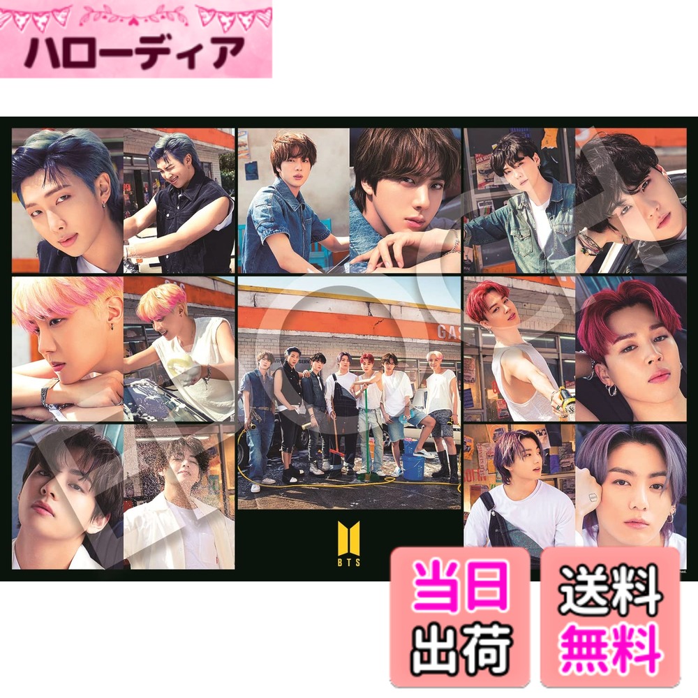 【送料無料】エポック社 1000ピース ジグソーパズル BTS Butter Concept Photo (50x75cm) 13-039s のり付き ヘラ付き EPOCH