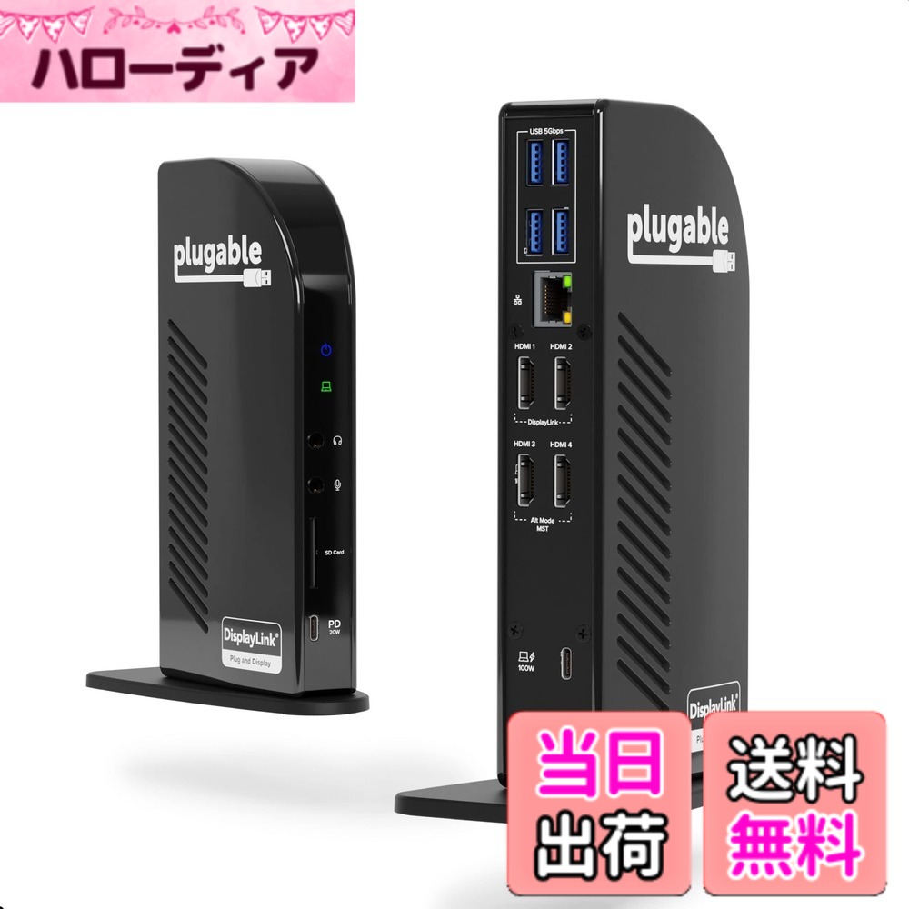 【送料無料】Plugable 14-in-1 USB-C ドッキングステーション HDMI 4台モニター対応 100W 充電 - Windows 用 Thunderbolt 3 /4 対応（USB-C x1、USB 3.0 x1、イーサネット、SD カードリーダー、オーディオ入出力ポート搭載）