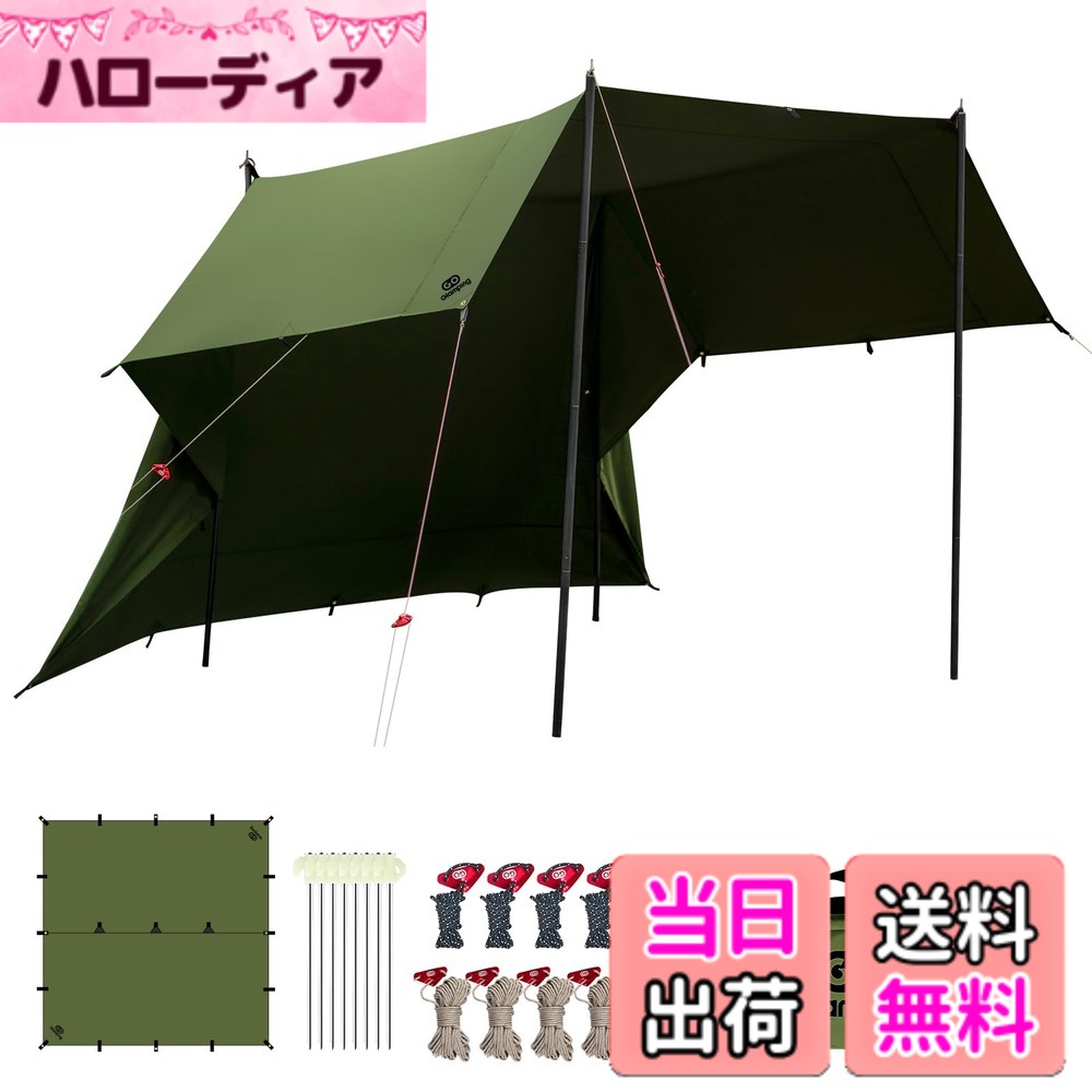 【送料無料】GOGlamping HENGEN+スクエアタープTC 正方形タープ ポリコットン 焚き火可 【19箇所ループ・特殊防水テープ付き】500mm耐水圧 撥水加工 遮光/遮熱/難燃 ソロキャンプ 軽量 コンパクト キャンプ アウトドア (アーミーグリーン（3.5m))